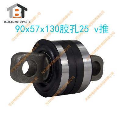 China Torque Rod Bush For HOWO Truck # AZ9725529213 SINO Truck Spare Parts 90*57*130mm HOLE φ25mm for sale