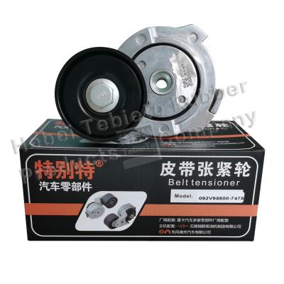 China Truck Tensioner Pulley  092V95800-7478  for SINO HOWO MC11 MC13 for sale