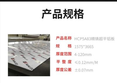 Китай Плита 3mm украшения ISO9001 индустрии плоская алюминиевая 1800*4000mm продается