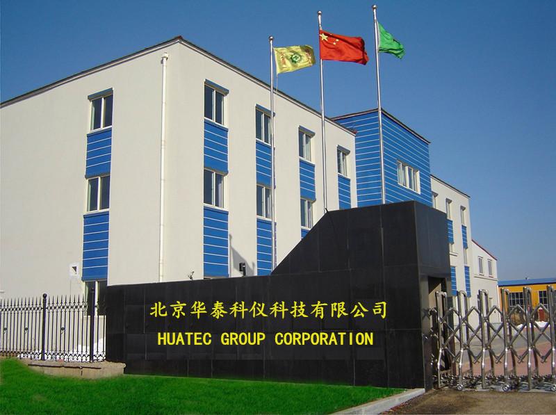 Geverifieerde leverancier in China: - HUATEC GROUP CORPORATION