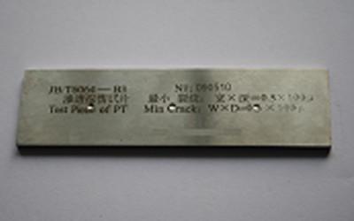 Китай B3 Stainless Steel Chrome Plating Dye Penetrant Inspection продается
