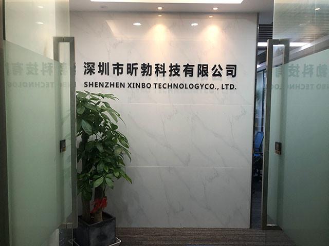 Verified China supplier - Shenzhen Xinbo Technology Co., Ltd.
