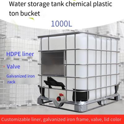 中国 プラスチック1000L水容器のHDPE白いIBCタンク化学貯蔵 販売のため