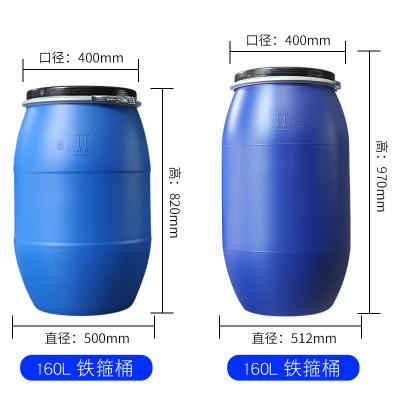 Chine le tambour de récipient d'entreposage de l'eau 50L échoue le HDPE démontable pour extérieur à vendre
