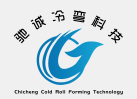 Cangzhou Chicheng Roll Forming Co., Ltd.