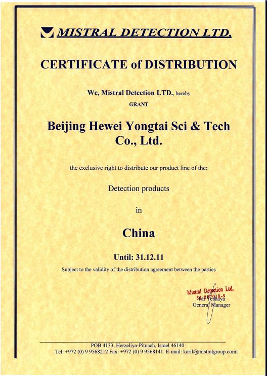  - Beijing Heweiyongtai Sci & Tech Co., Ltd.