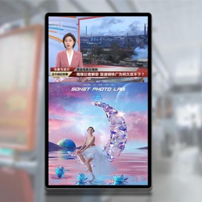 China Professional Vertical Bus Advertising Screen Inside Digital for sale