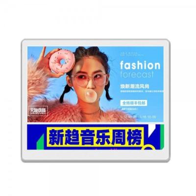 China Ultra Thin Digital Signage Display Full Hd 1080p For Advertising for sale