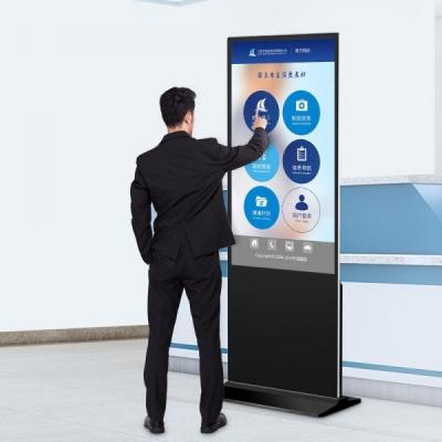 China Infrared Floor Standing Indoor Advertising Screen Commercial Touch Screen Kiosk for sale