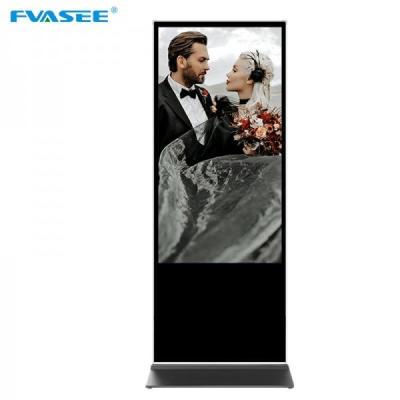 China Digital Floor Standing Kiosk Without Touch With Long Service Life for sale