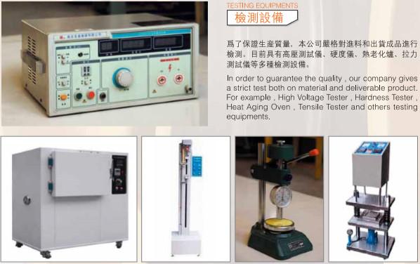Verified China supplier - Shenzhen Tainy Electronic Co.,Ltd