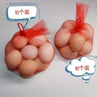 中国 卵のための0.01 - 0.05 Mの幅の別の色を得る環境友好的な保護網 販売のため
