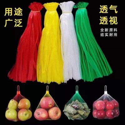 China LDPE Packing Mesh Netting Bags For Vegetable Fruit Storage 3mm for sale