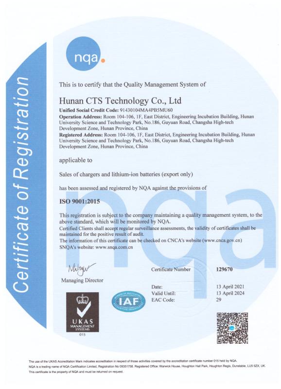 IS09001 - Hunan CTS Technology Co,.ltd