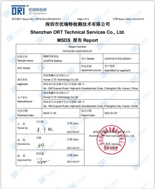MSDS Report - Hunan CTS Technology Co,.ltd