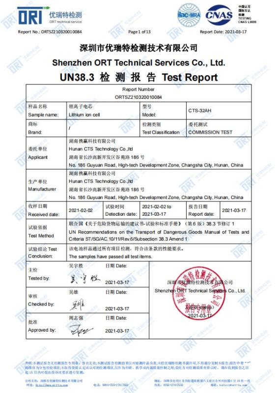 UN38.3 Test Report - Hunan CTS Technology Co,.ltd