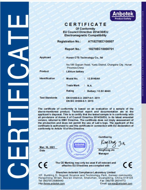 CE - Hunan CTS Technology Co,.ltd