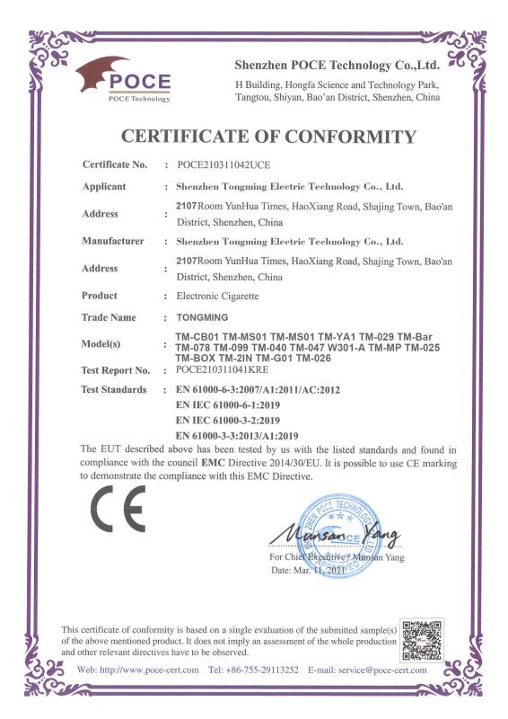 CE - Shenzhen Tongming electronic technology Co., Ltd