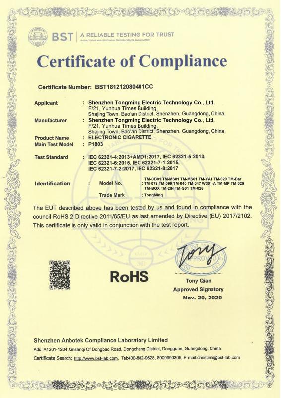 Rohs - Shenzhen Tongming electronic technology Co., Ltd