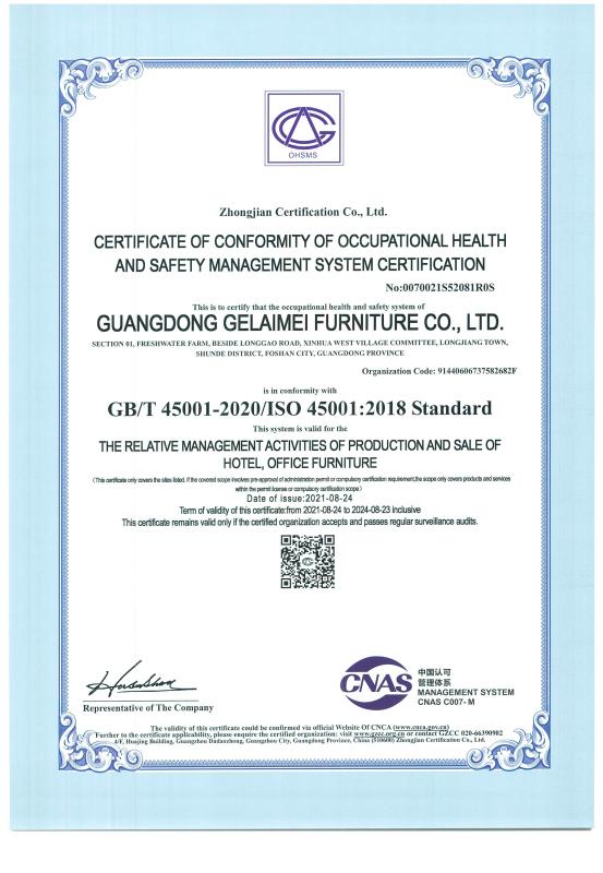 OHSMS - GUANGDONG GELAIMEI FURNITURE CO.,LTD