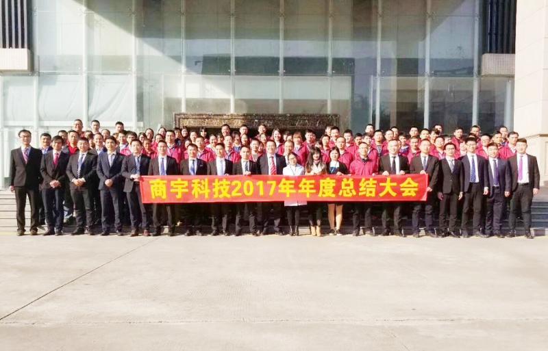 Verified China supplier - Shangyu (Shenzhen) Technology Co. Ltd
