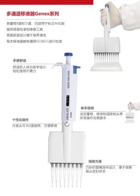 China Micropipeta 5ul 500ul ISO 8655 del monocanal del laboratorio en venta