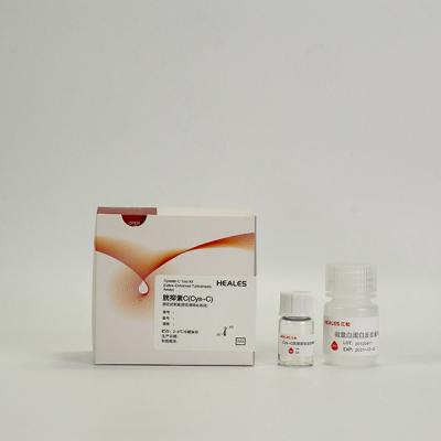 China HEALES Cys-C Test Serum Cystatin C Blood Test 50 Tests / Kit for sale