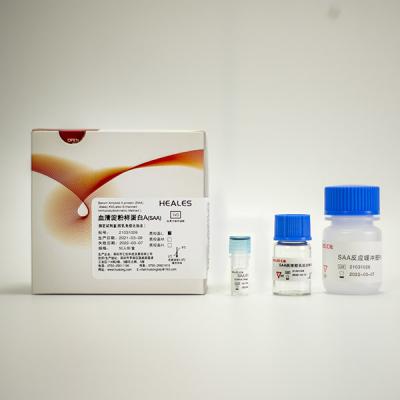 China prueba amiloidea Kit Latex Immunoturbidimetry del suero in vitro A en venta