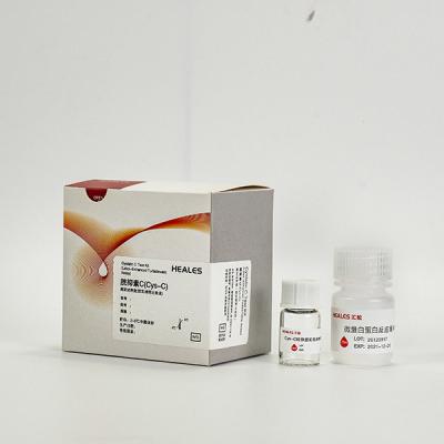 中国 生体外の診断Cys-Cテスト乳液によって高められる濁度試金 販売のため