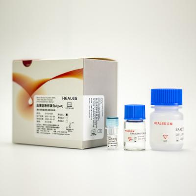 China Blood Plasma Serum Amyloid A Test Kit Quantitative Determination for sale