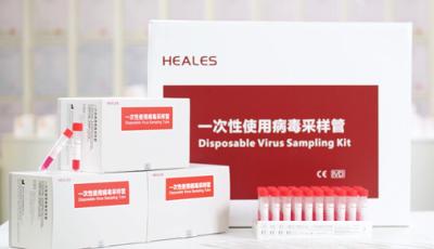 China High Security 5ml 10ml Viral Transport Tube Packed Individually for sale
