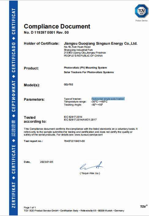 compliance document - Jiangsu Guoqiang Singsun Energy Co., Ltd.