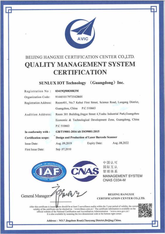 ISO 9001 - SUNLUX IOT Technology (Guangdong) Inc.
