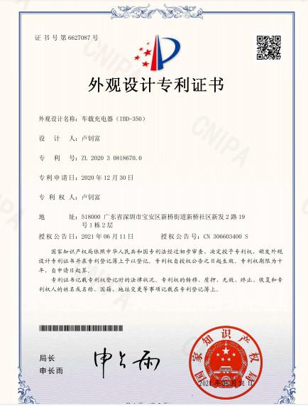  - Shenzhen LCF Technology Co., Ltd.