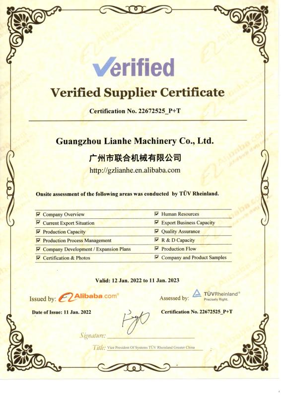 TUV - Guangzhou Lianhe Machinery Co., Ltd.