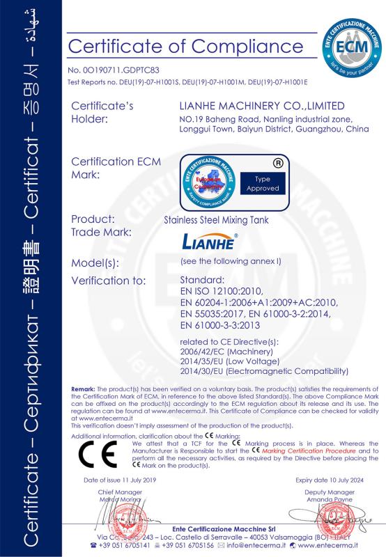 CE - Guangzhou Lianhe Machinery Co., Ltd.