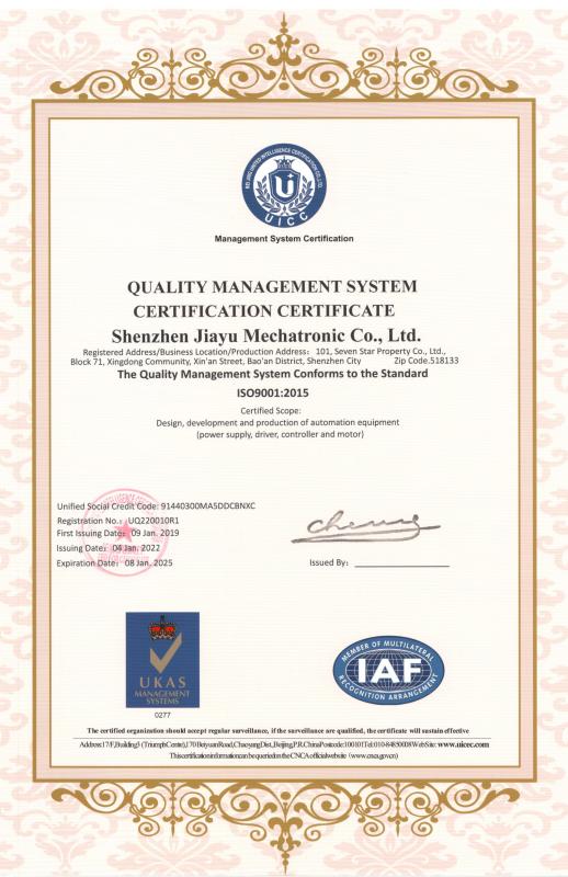  - Shenzhen Jiayu Mechatronic Co., Ltd.