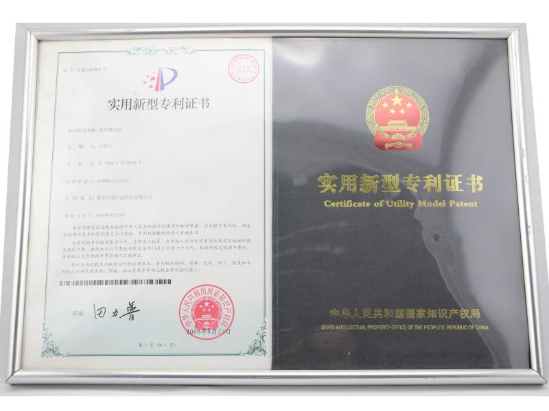 patent certification - Shenzhen Tesida Textile Goods Co., Ltd.