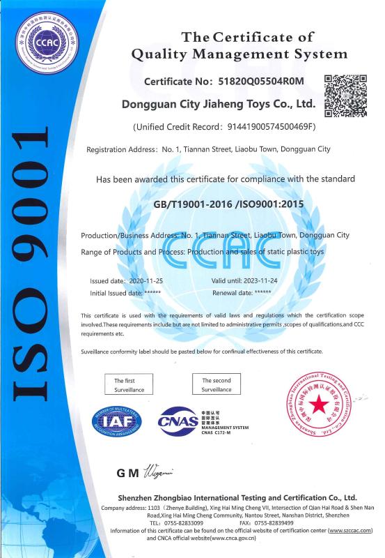 ISO 9001 - Dongguan City Jiaheng Toys Co., Ltd.