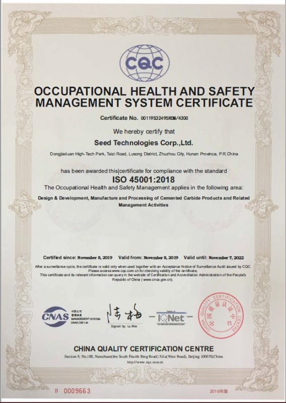 CQC ISO 45001 - SEED TECHNOLOGIES CORP., LTD.