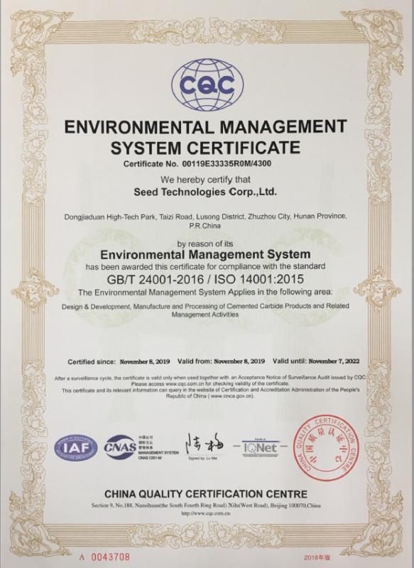 ISO 14001：2015 - SEED TECHNOLOGIES CORP., LTD.