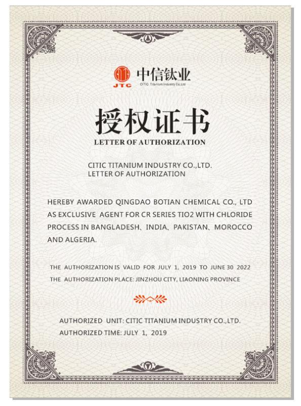 Proxy Certificate - Qingdao Tida International Trade Co., Ltd.