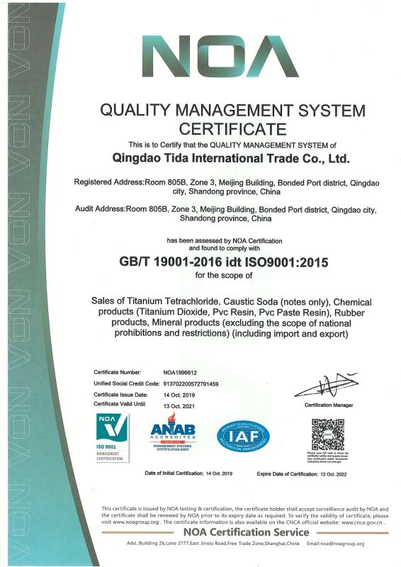 ISO9001 - Qingdao Tida International Trade Co., Ltd.