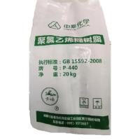 China Pó branco da resina da categoria da pasta do PVC P440 para o mergulho e o revestimento de metal à venda