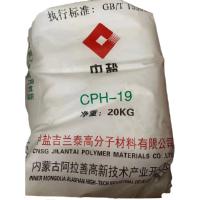 China El PVC de suspensión micro pega la resina CAS No. 9002-86-2 Jilantai CPH-19 en venta