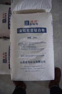 China White Powder R-2195 Rutile Titanium Dioxide 25kg Bag Sulphate Process for sale