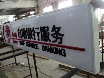 China Project sign bank sign customized sign billboard pre-fabricated light boxes  lightbox display insegne luminose for sale