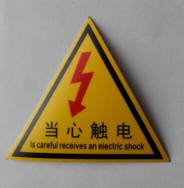 China Dangerous signage  with Color Printing Custom Signs and Labels Equipment and Process Safety Labels for sale