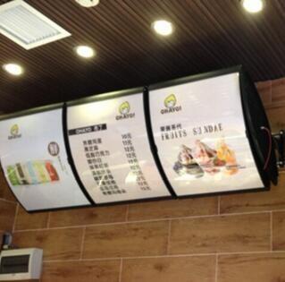 China double sides menu light  box,KFC menu light box, fast food restaurant menu board, for sale