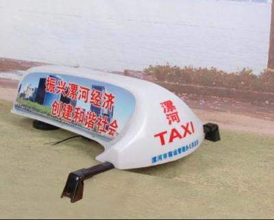 China Taxi top advertising guide sign/taxi roof top ad signs/cab advertising sign/cab top sign for sale